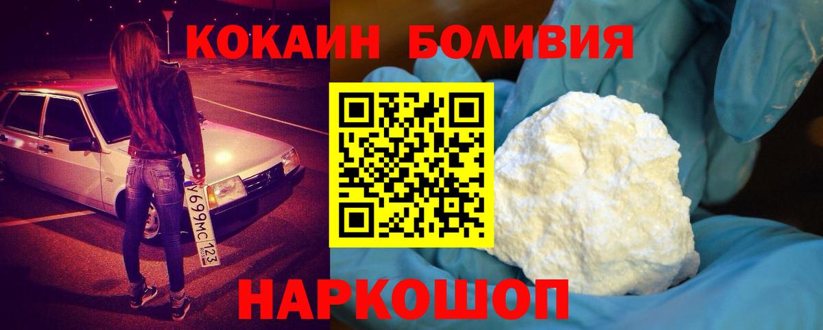 Cocaine 98% Хасавюрт