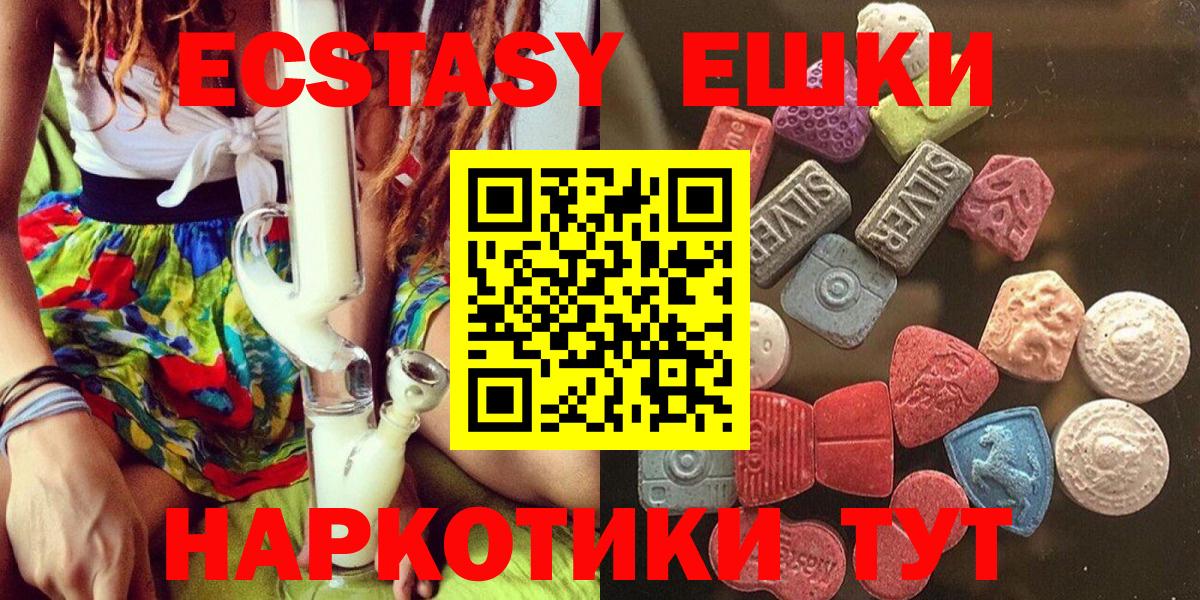 Хасавюрт  Ecstasy Cube  ЭКСТАЗИ бентли  Вход с VPN 