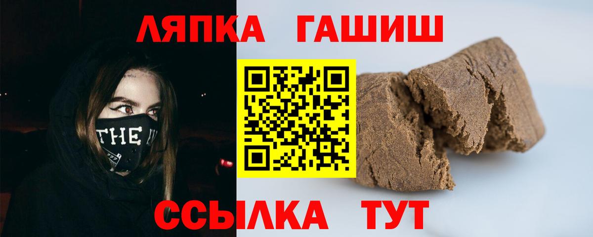 Хасавюрт  ГАШ индика сатива  ГАШИШ хэш  Гашиш  Вход с VPN 