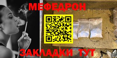 бутик Можга