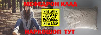 хмурый Можайск