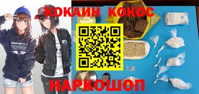 бутик Можга