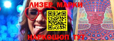 бутик Можга