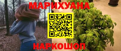 бутик Можга