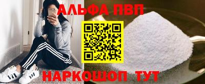 бутик Можга