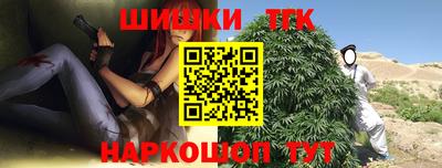 бутик Можга