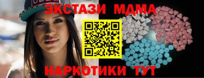 бутик Можга