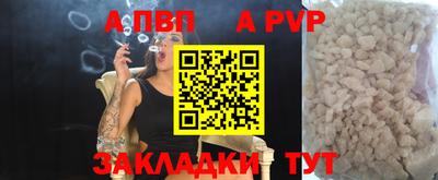 твердый Моздок