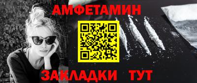 бутик Можга