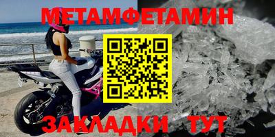 бутик Можга