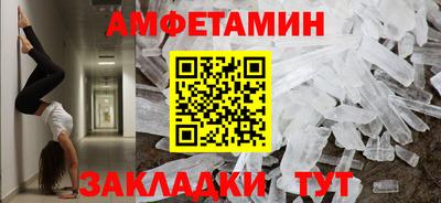 бутик Можга