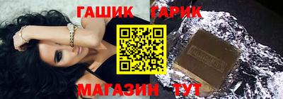 бутик Можга