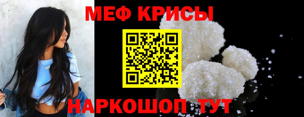 Мефедрон  МЕФ 4 MMC  Вход с VPN  МЯУ-МЯУ 4 MMC  Хасавюрт  МЕФ 