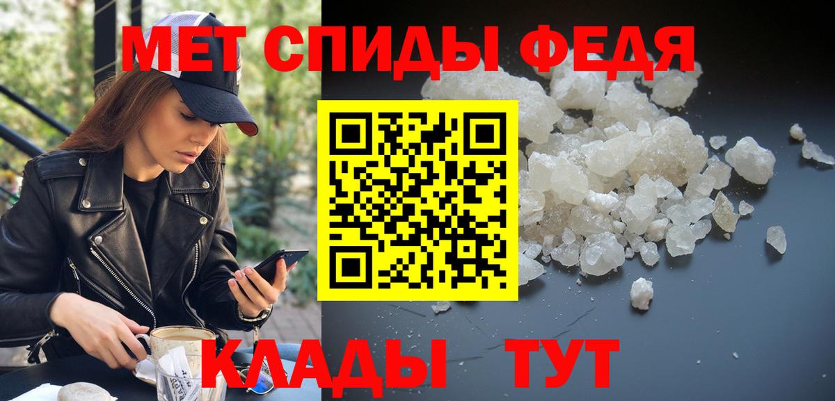 Хасавюрт  Первитин мет  Вход с VPN 