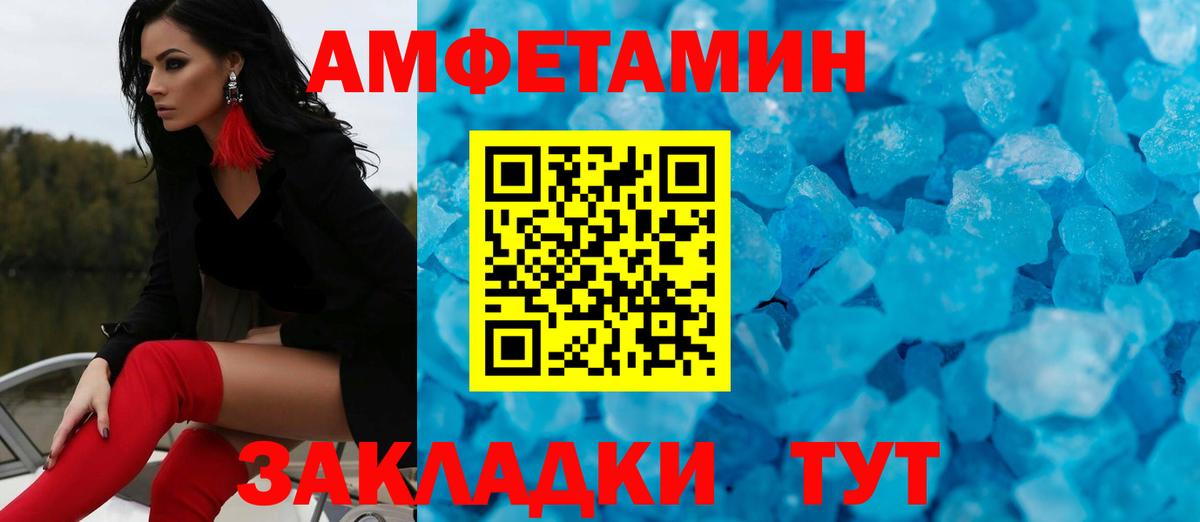 Метамфетамин Methamphetamine Хасавюрт