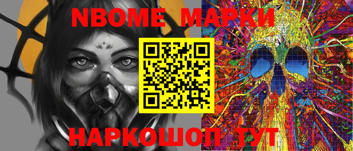 Наркотические марки 1500мкг  Вход с VPN  Хасавюрт  Наркотические марки 1500мкг 