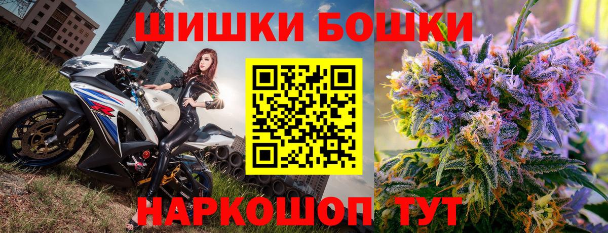 Марихуана Bruce Banner  Конопля VHQ  Вход с VPN  Канабис план  Хасавюрт 